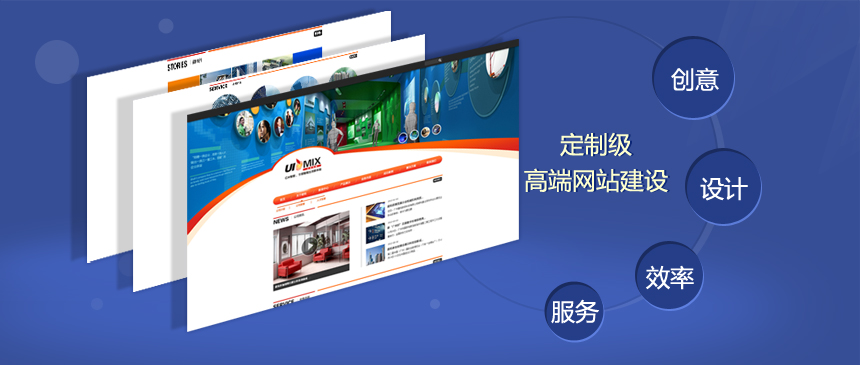石排镇营销网站建设系统_如何根据我的需求来量身定做一个企业官网